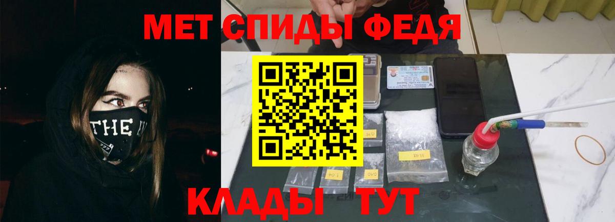 АМФЕТАМИН Розовый Сызрань