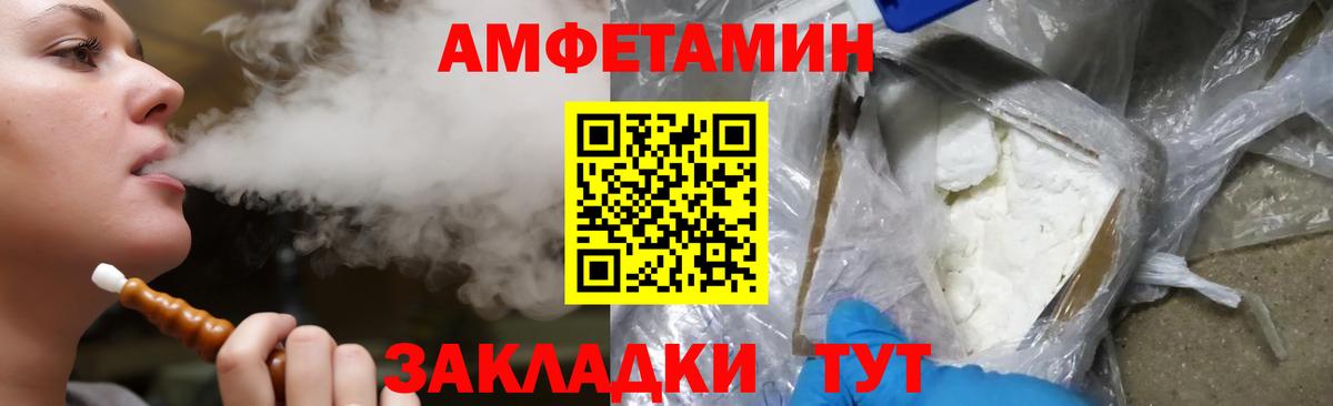 АМФ 97%  Вход с VPN  АМФ  Сызрань 