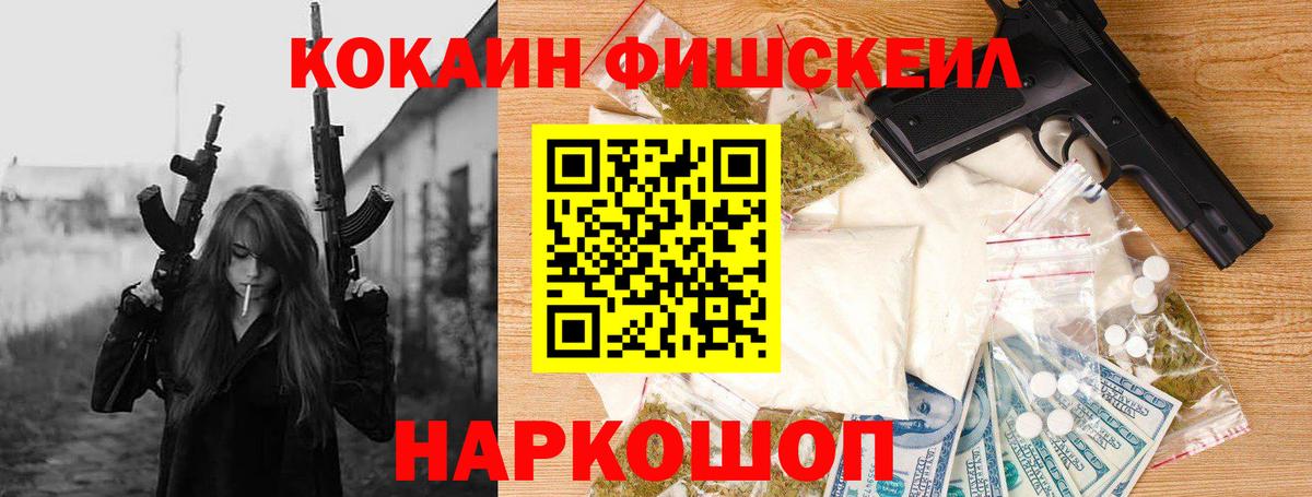 Сызрань  Cocaine 99%  Вход с VPN  Cocaine Боливия 