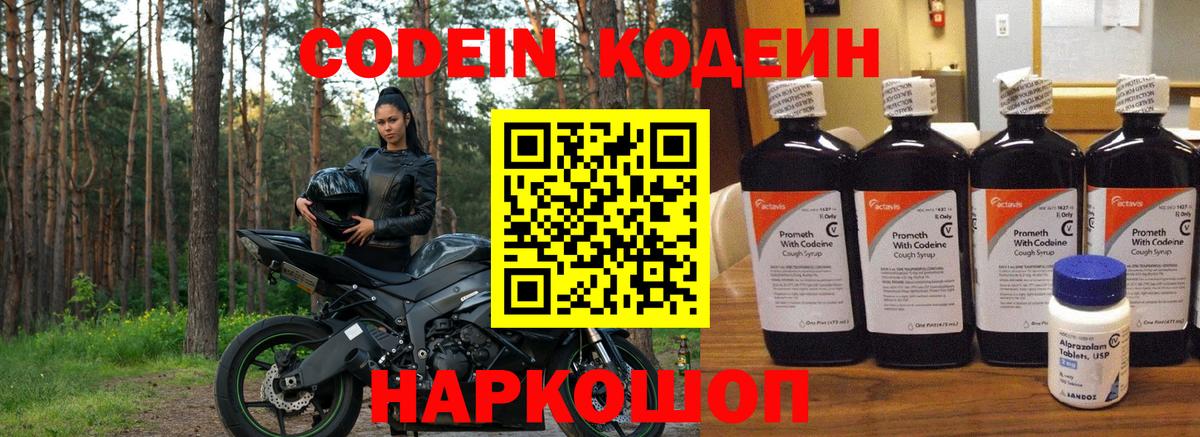 ГАШ  Кокаин  МЕФ кристаллы  Вход с VPN  Сызрань  Бошки Шишки  Кетамин  ГАШИШ  A-PVP СК  