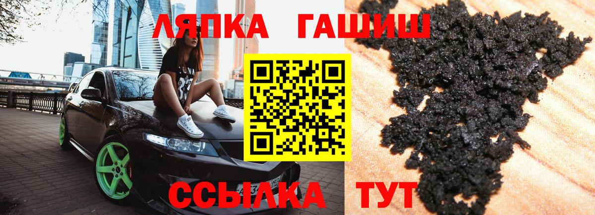 ГАШ Изолятор Сызрань