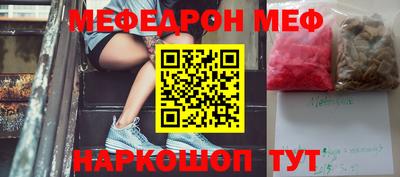 твердый Обнинск