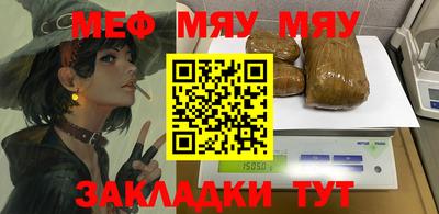прущая мука Обь