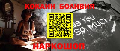 прущая мука Обь
