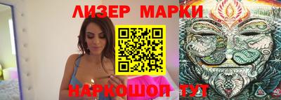 индика Новокубанск