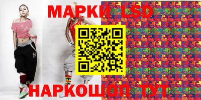 дурь Новодвинск