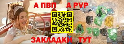 твердый Обнинск