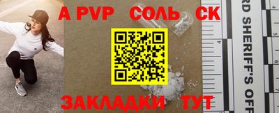 дурь Новодвинск
