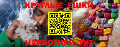 индика Новокубанск