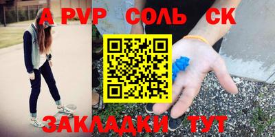твердый Обнинск