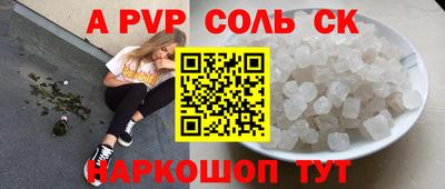 дурь Новодвинск