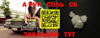 дурь Новодвинск