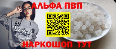 прущая мука Обь
