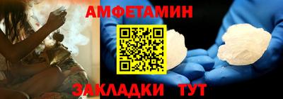 прущая мука Обь