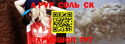 ECSTASY Новозыбков