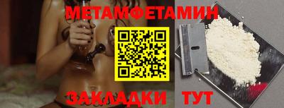 индика Новокубанск