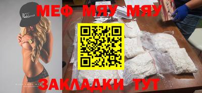 прущая мука Обь
